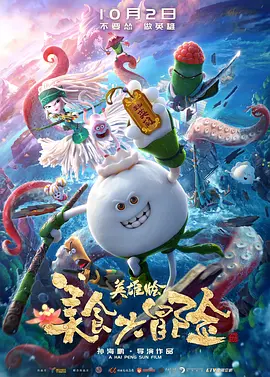 李明把白洁日晕了